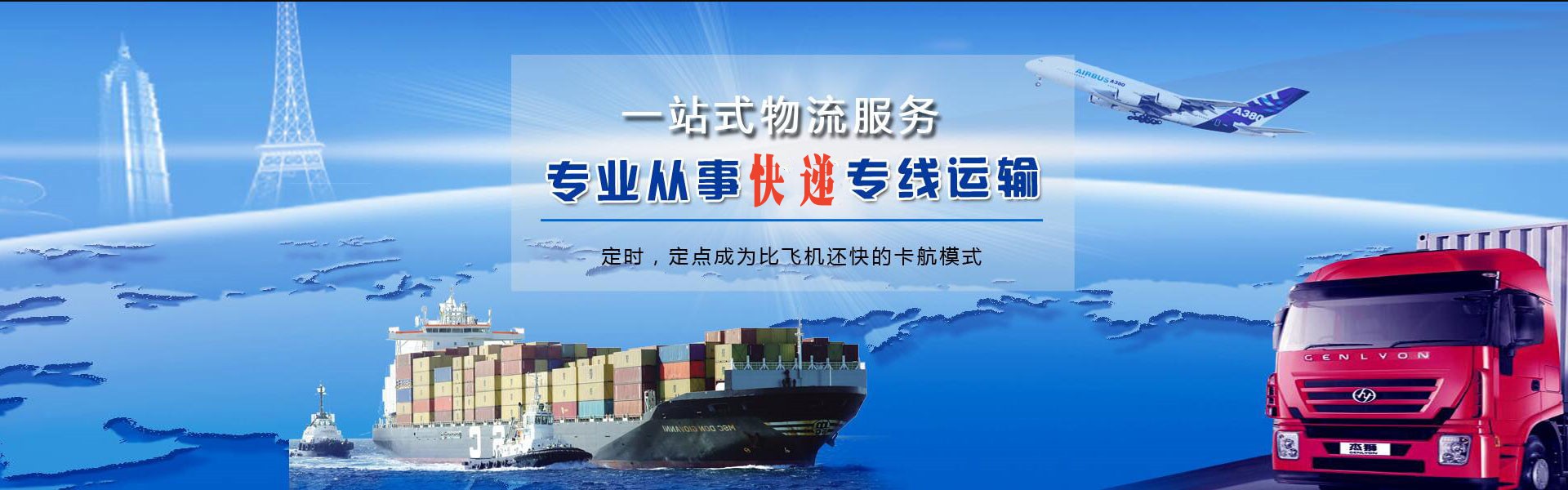 西城区到太原物流公司-西城区至太原物流专线-西城区空运到太原-优时通物流有限公司