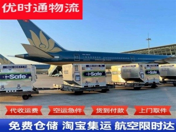 西城区到太原空运加急专线